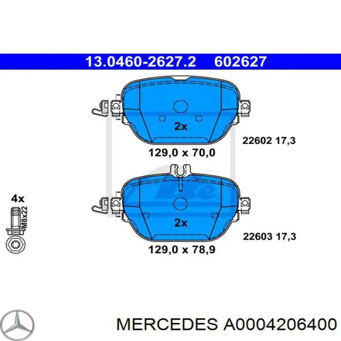 Задние тормозные колодки A0004206400 Mercedes