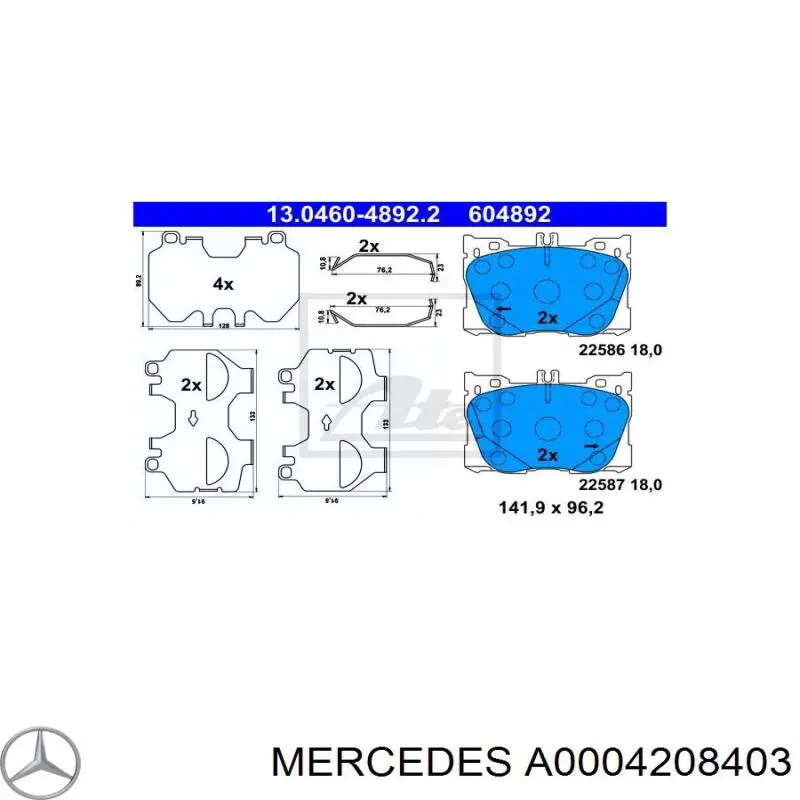 Колодки тормозные передние дисковые Mercedes A0004208403