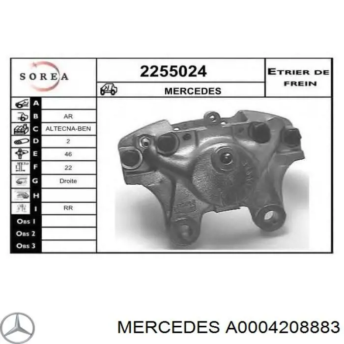 Суппорт тормозной задний правый A0004208883 Mercedes