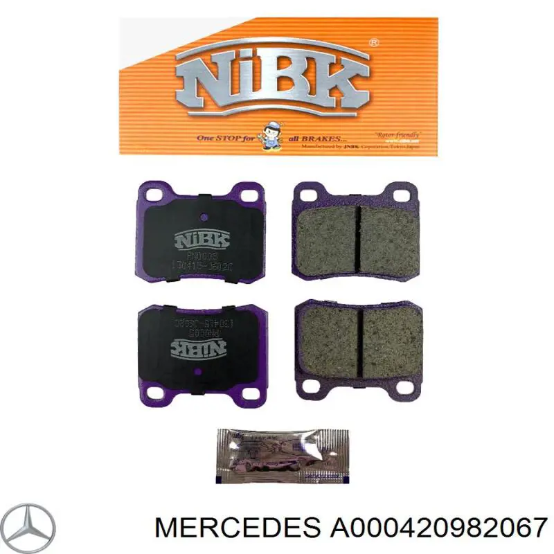Задние дисковые колодки Mercedes A000420982067