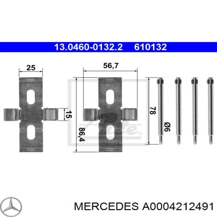 Шланг тормозной задний правый A0004212491 Mercedes