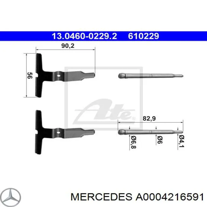 Ремкомплект тормозных колодок A0004216591 Mercedes