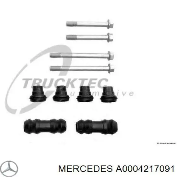 A0004217091 Mercedes комплект пружинок крепления дисковых колодок передних