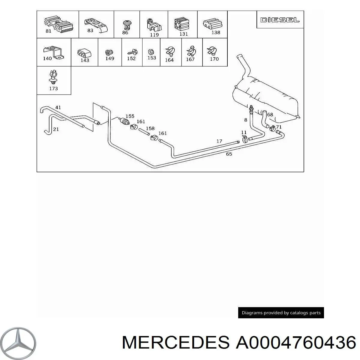  Mercedes A0019952765 цена, от 1.41 USD