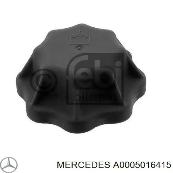 A0005016415 Mercedes крышка (пробка расширительного бачка)