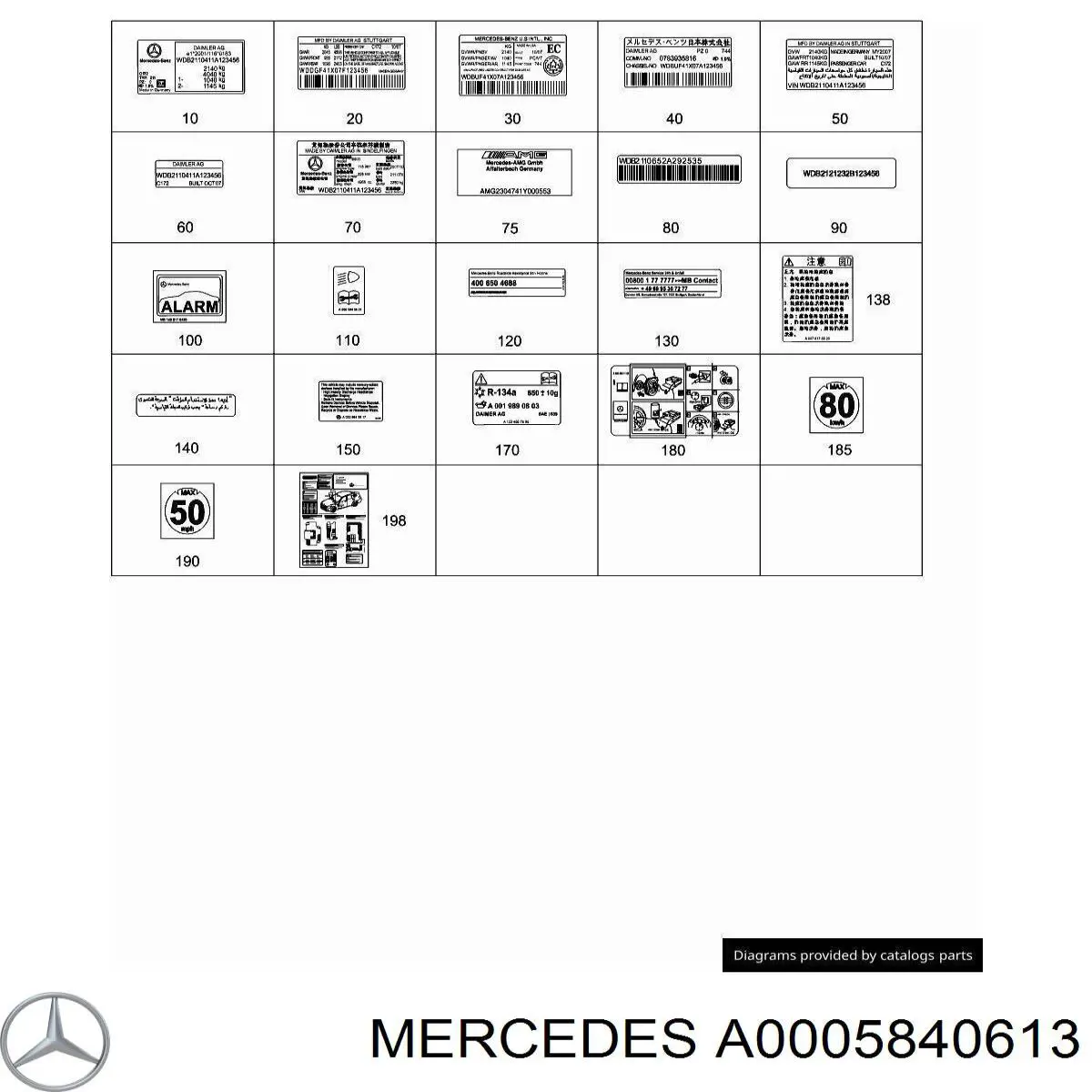  Mercedes A0005840613