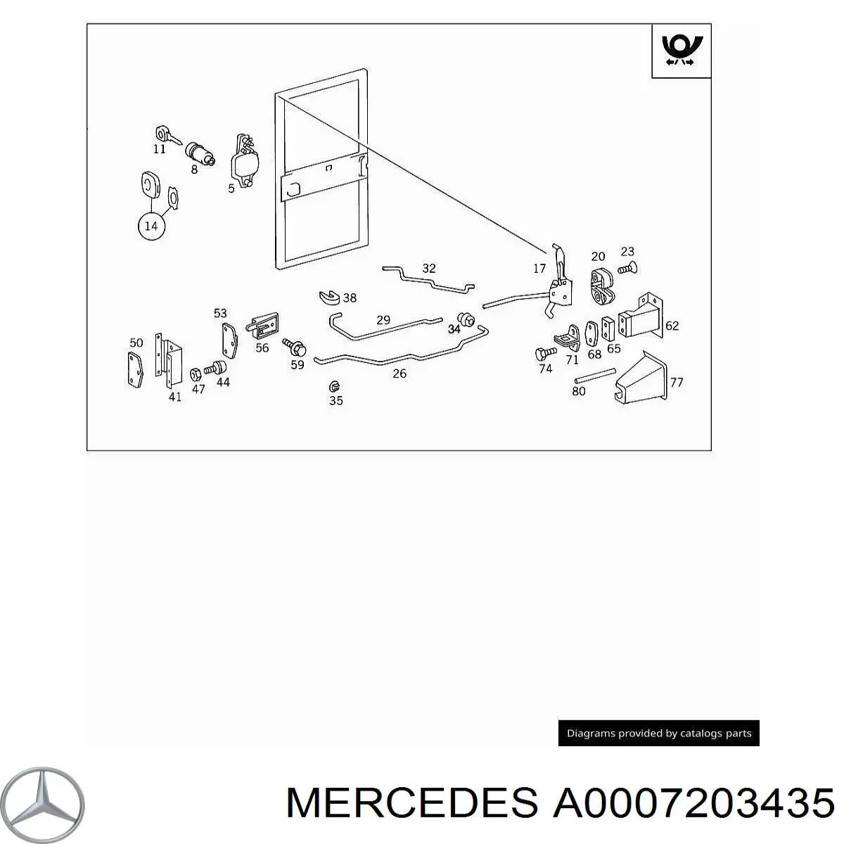 Замок двери передней правой A0007203435 Mercedes