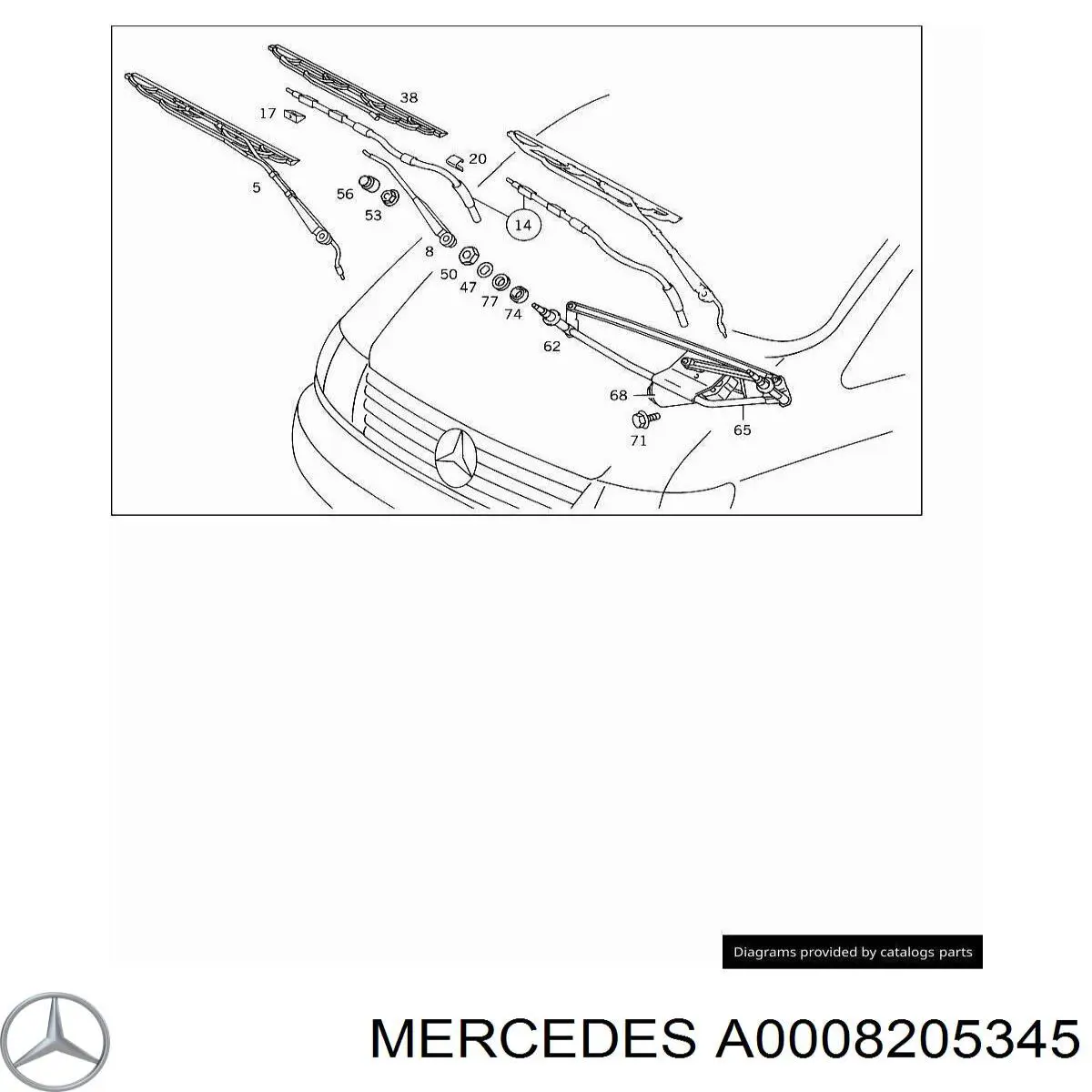 Щетки стеклоочистителя A0008205345 Mercedes