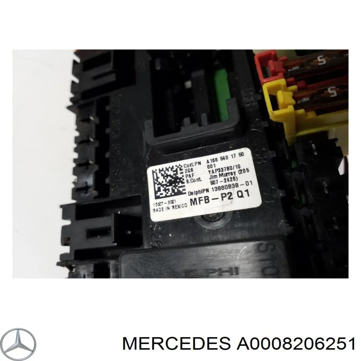  Mercedes A0008206251 цена, от 12.70 USD