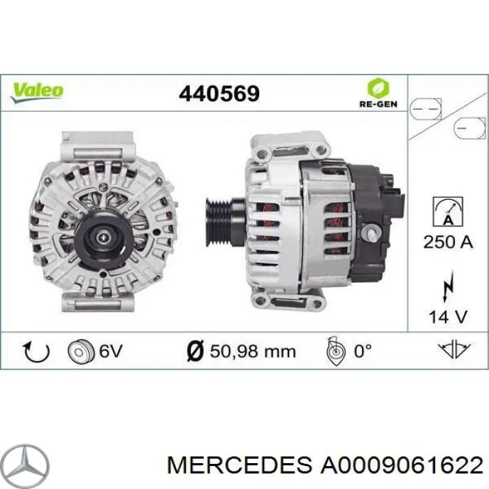 Генератор 000906162280 Mercedes