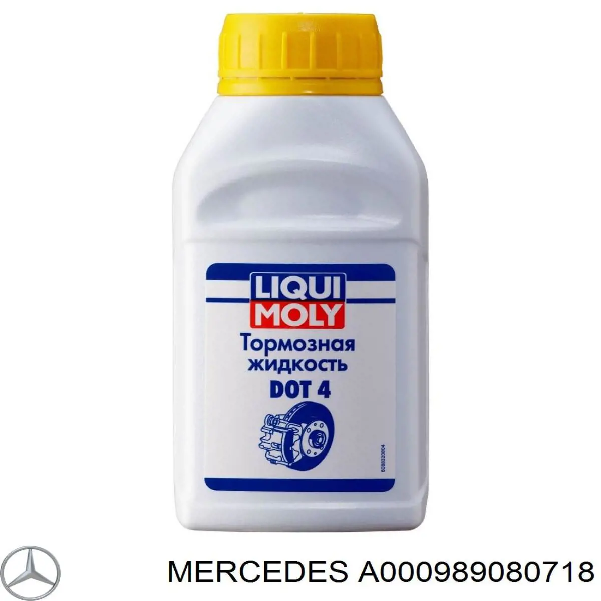 Тормозуха Mercedes A000989080718 цена, от 39.03 USD