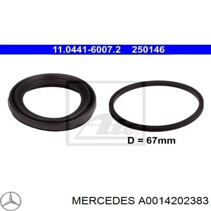 Ремкомплект суппорта тормозного переднего MERCEDES A0014202383