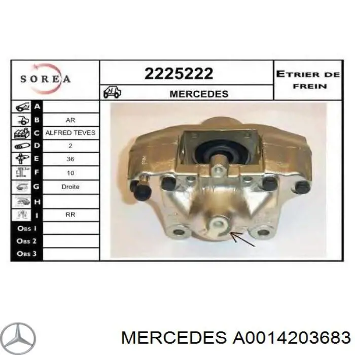 Суппорт тормозной задний правый A0014203683 Mercedes