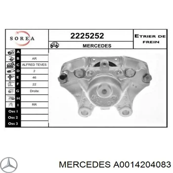 A0014204083 Mercedes суппорт тормозной задний правый