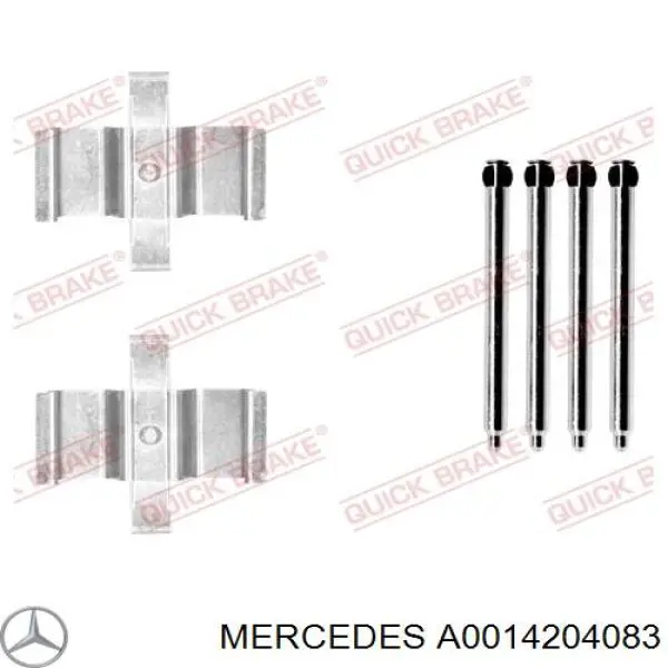 Задний правый суппорт Mercedes 14204083