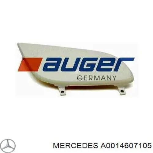 A0014607105 Mercedes Тяга рулевая продольная, передней подвески