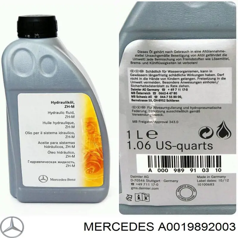 A0019892003 Mercedes масло системы активной подвески