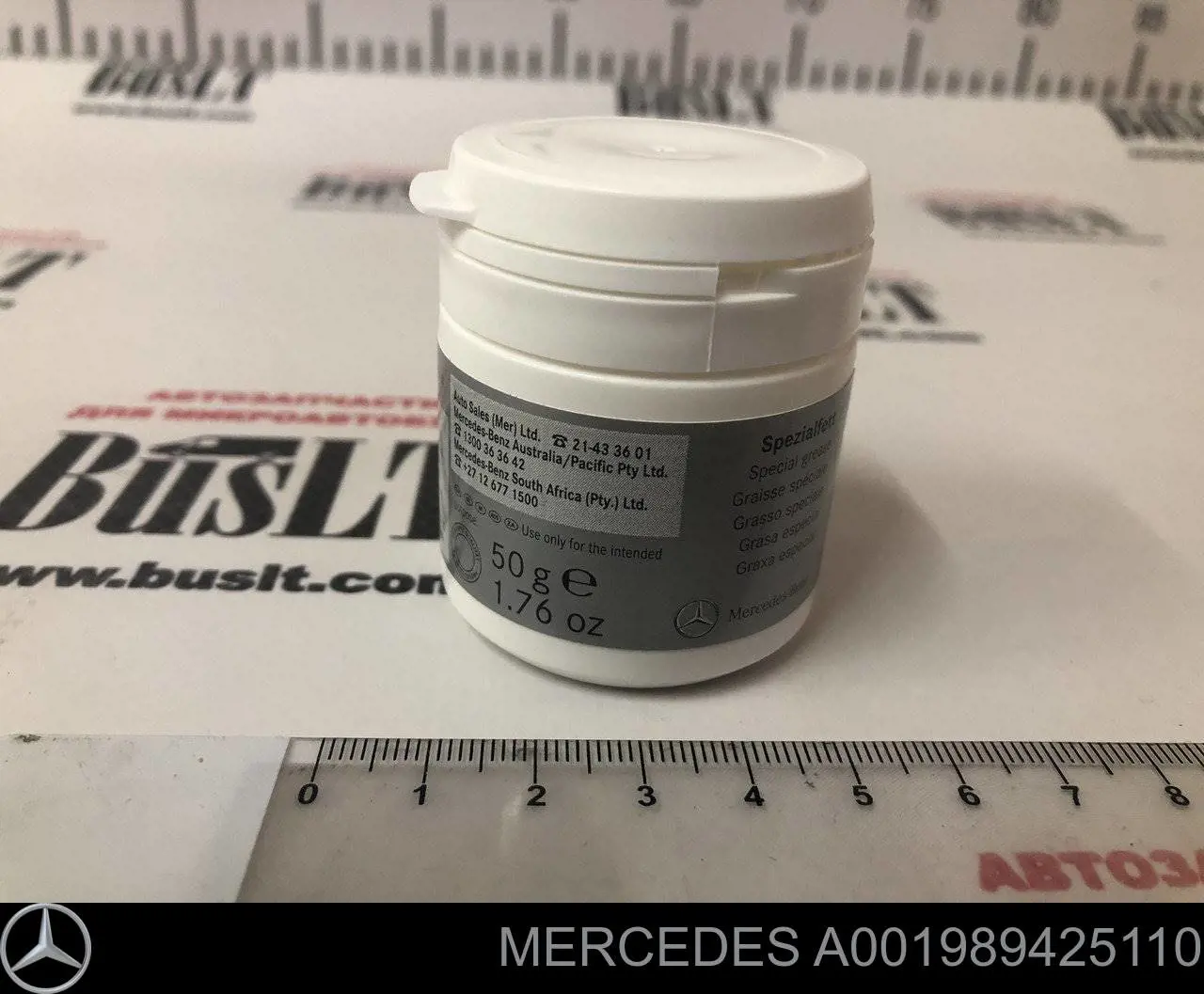 A001989425110 Mercedes Смазка пластичная