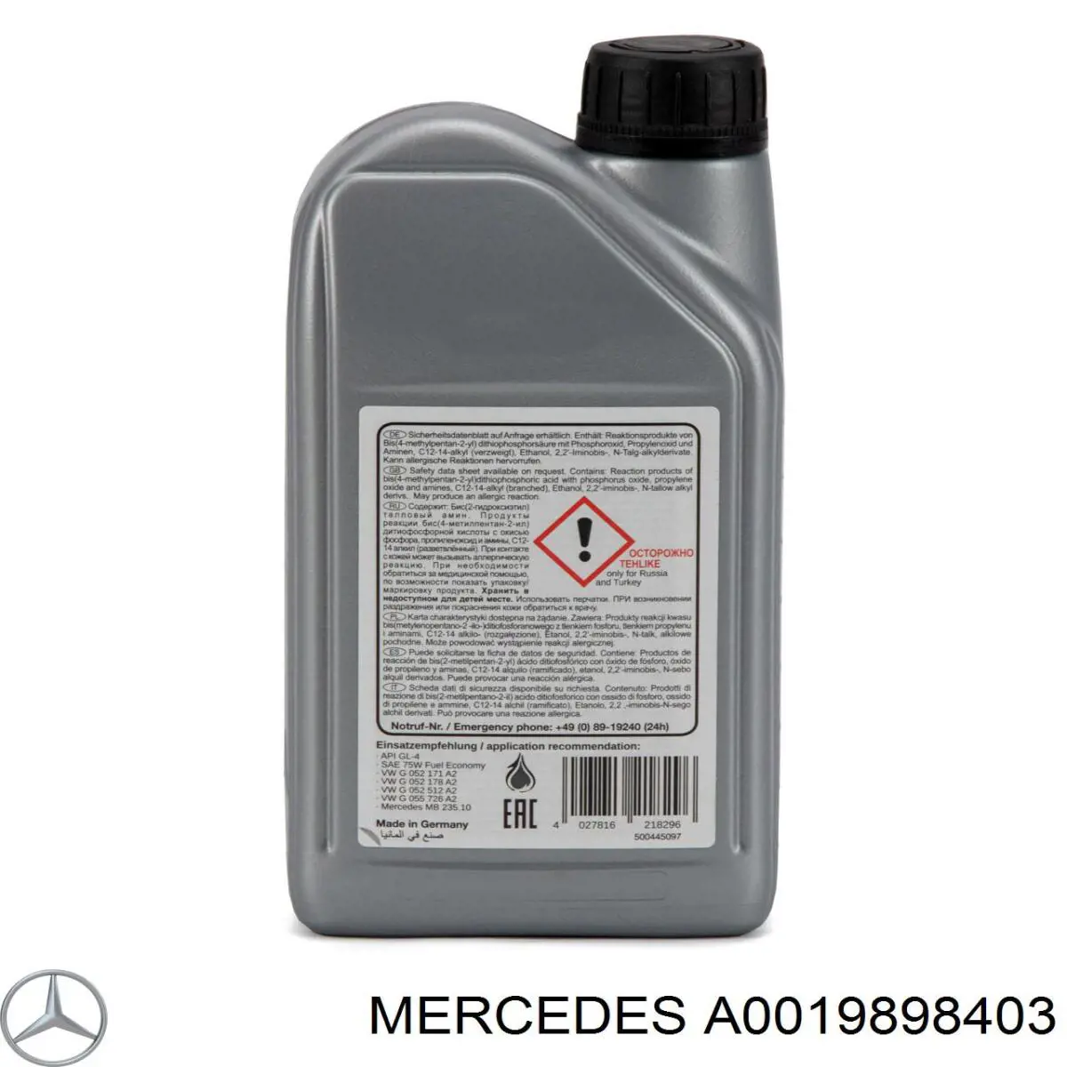  Трансмиссионное масло Mercedes (A0019898403)