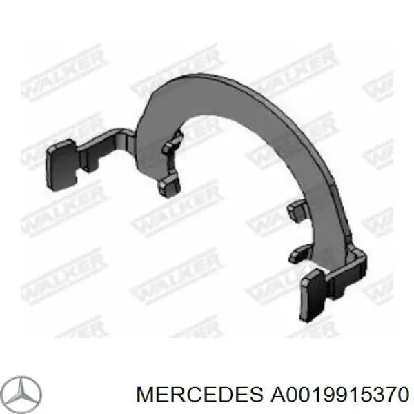  Walker 82056 цена, от 9.14 USD