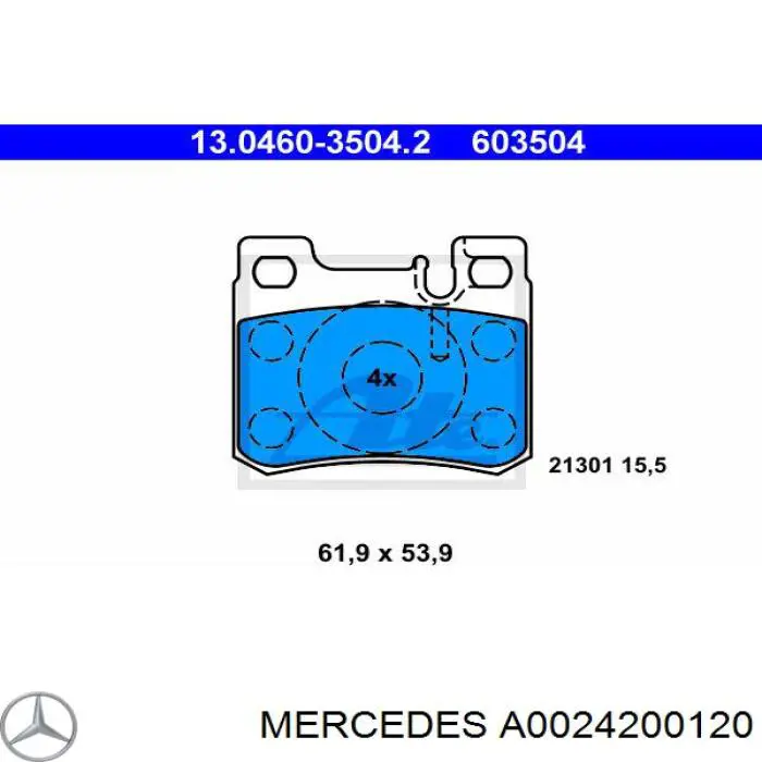 Задние тормозные колодки A0024200120 Mercedes