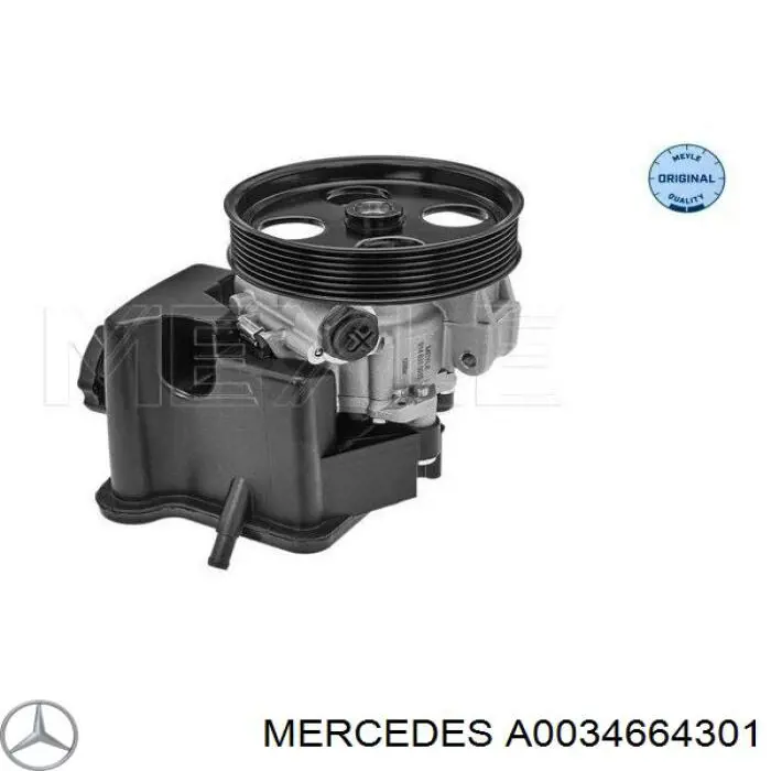 Насос ГУР A0034664301 Mercedes