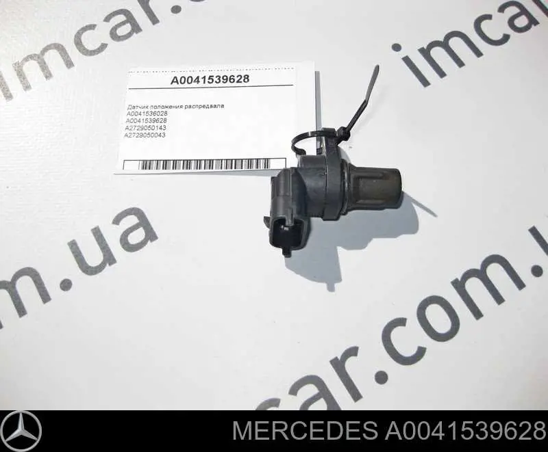 A0041539628 Mercedes sensor de posição da árvore distribuidora