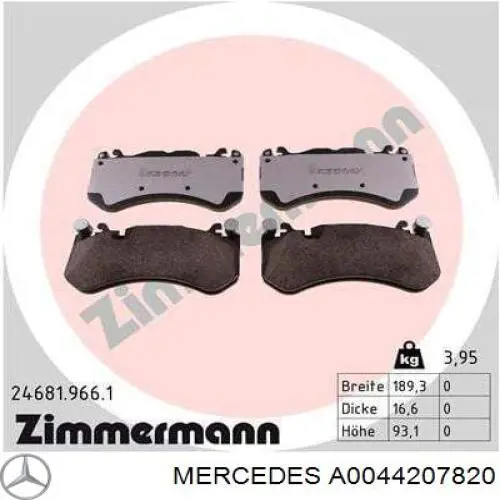  Задние тормозные колодки Mercedes S 
