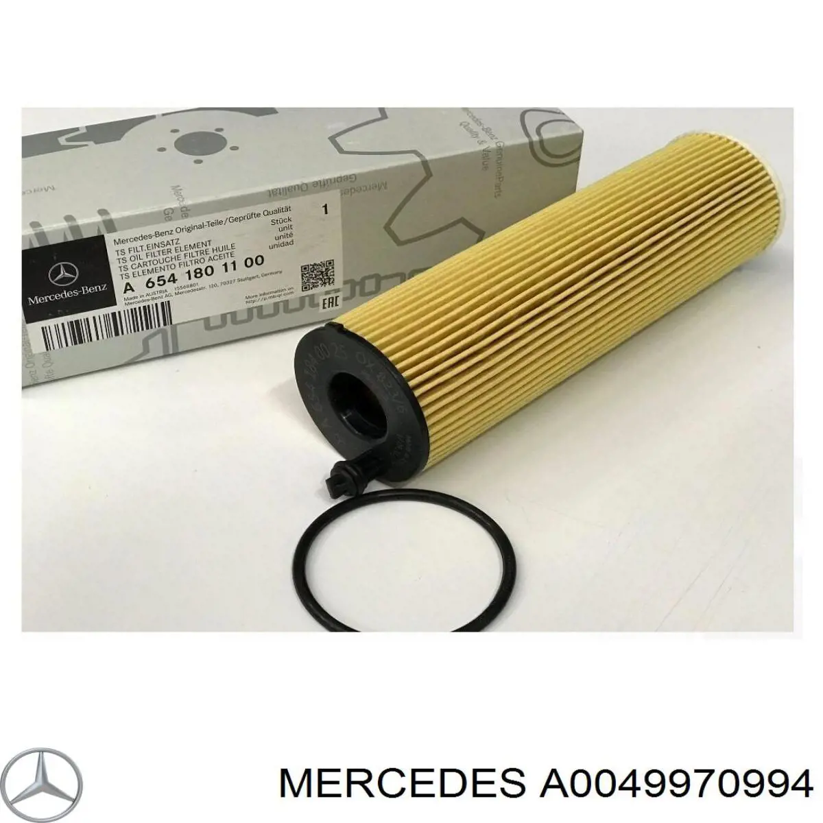 49970994 Mercedes Цепь