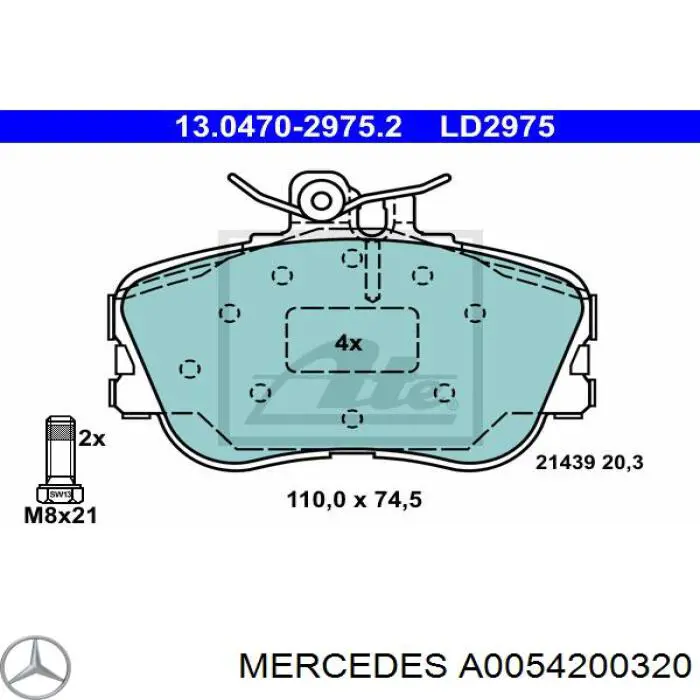 Передние тормозные колодки A0054200320 Mercedes