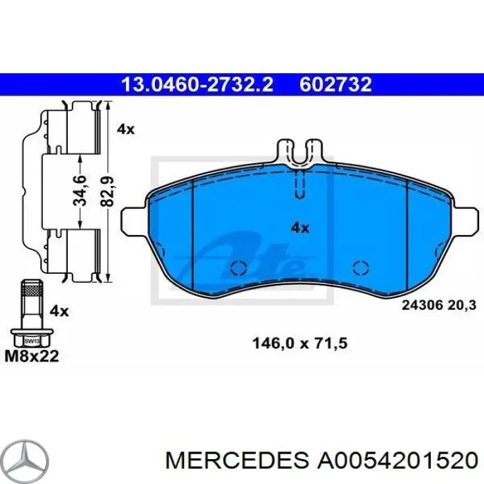 A0054201520 Mercedes передние тормозные колодки