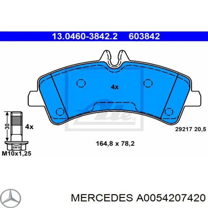 A0054207420 Mercedes колодки тормозные задние дисковые