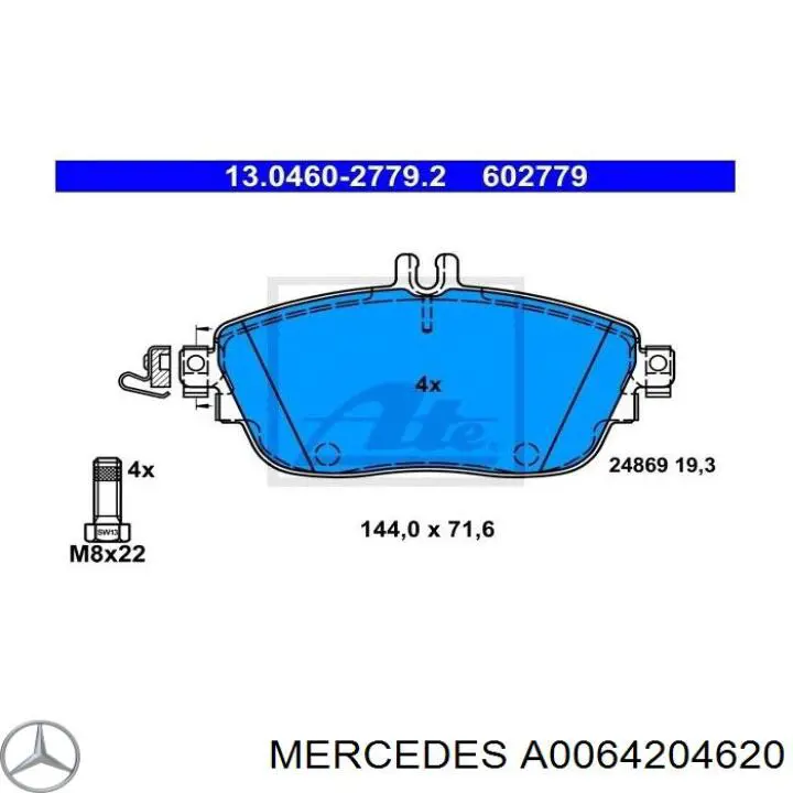 Купить A0064204620 Mercedes Колодки тормозные