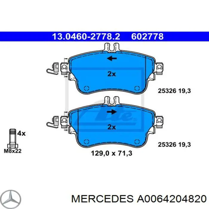 Колодки Mercedes A0064204820 цена, от 35.18 USD