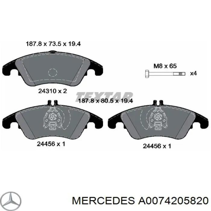 Передние тормозные колодки A0074205820 Mercedes