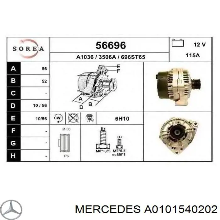 Купить A0101540202 Mercedes Генератор