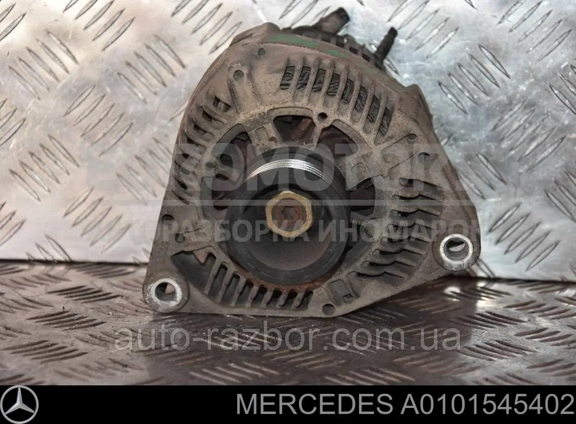 A0101545402 Mercedes генератор