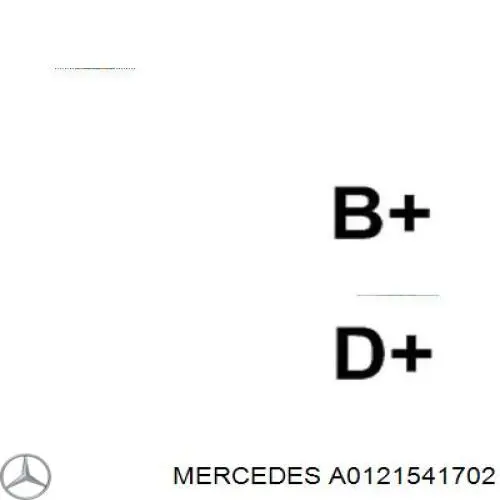 A0121541702 Mercedes генератор