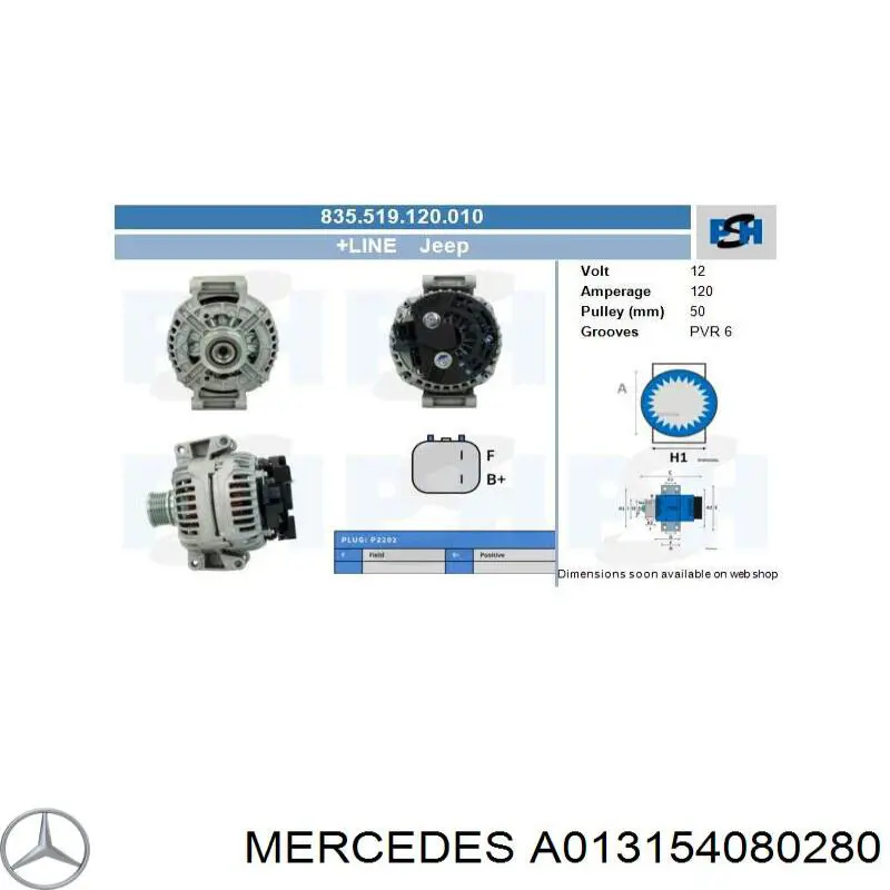 Генератор 0131540802 Mercedes