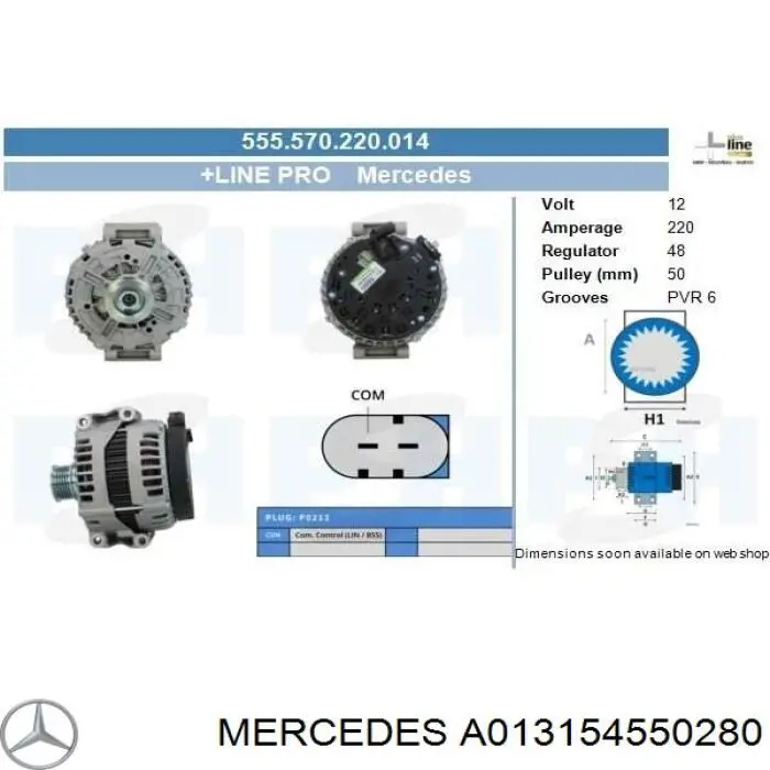 Генератор A013154550280 Mercedes