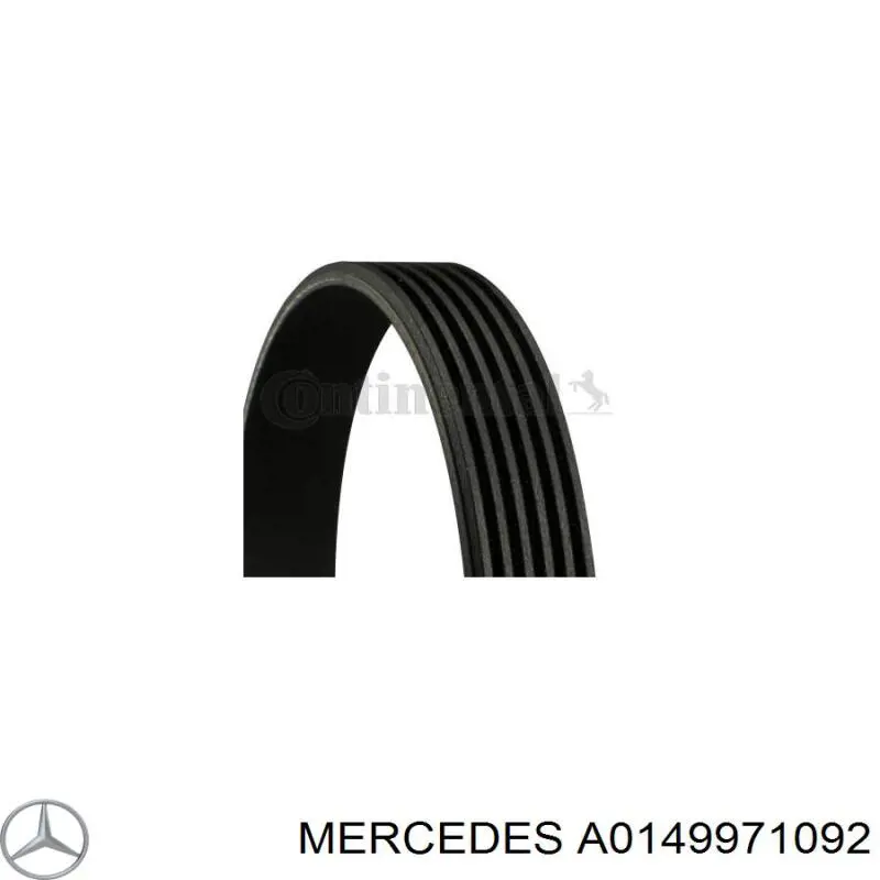 A0149971092 Mercedes ремень генератора