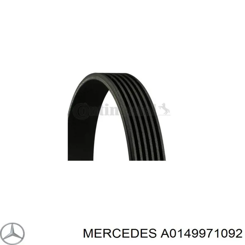 Ремень генератора A0149971092 Mercedes