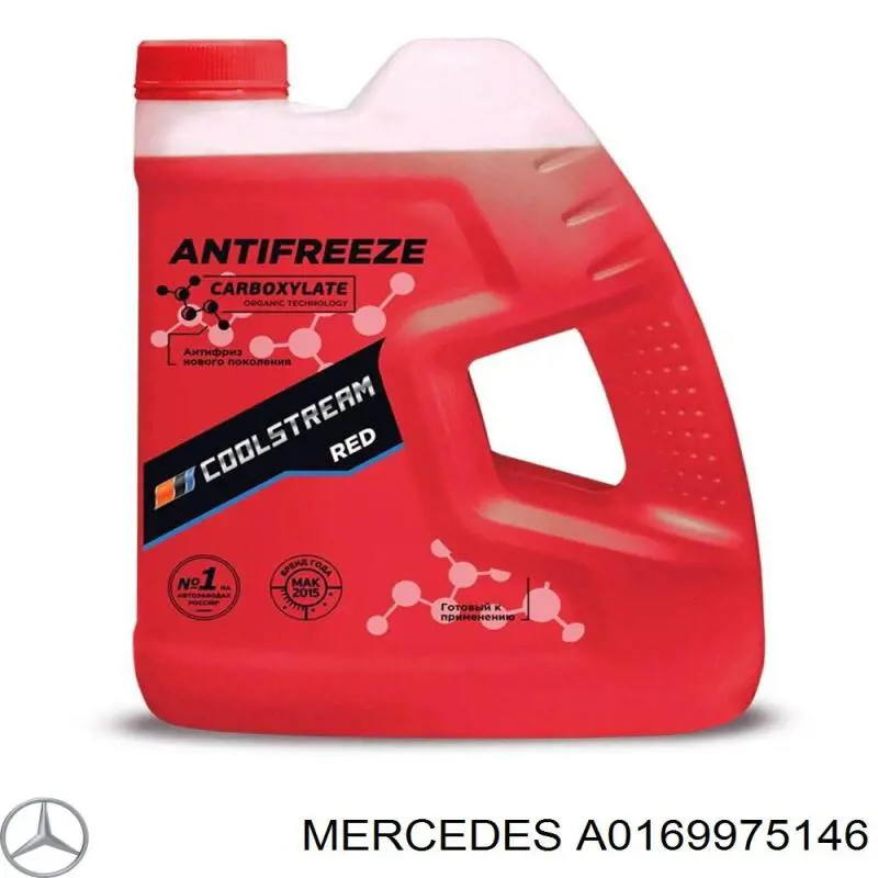 A0159977546 Mercedes 