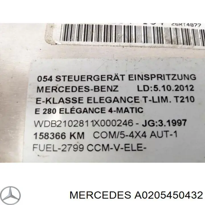  Блок управления двигателем Mercedes E 