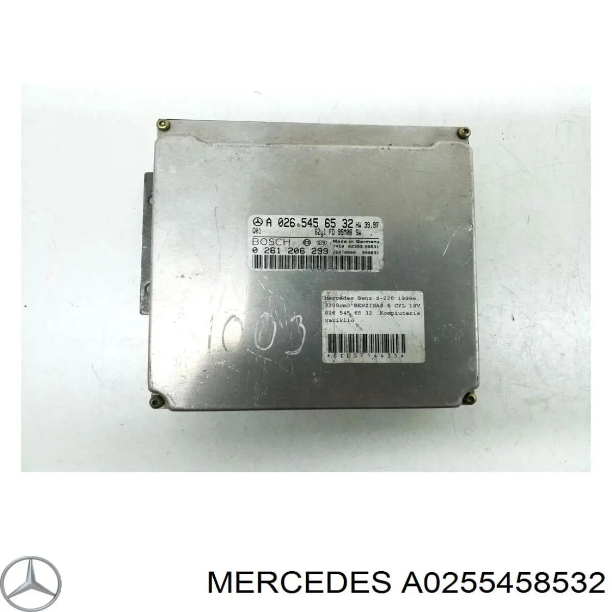 Купить A0255458532 Mercedes Электронный блок управления двигателем