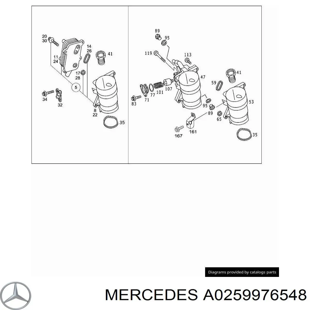  Mercedes A0259976548 цена, от 0.24 USD