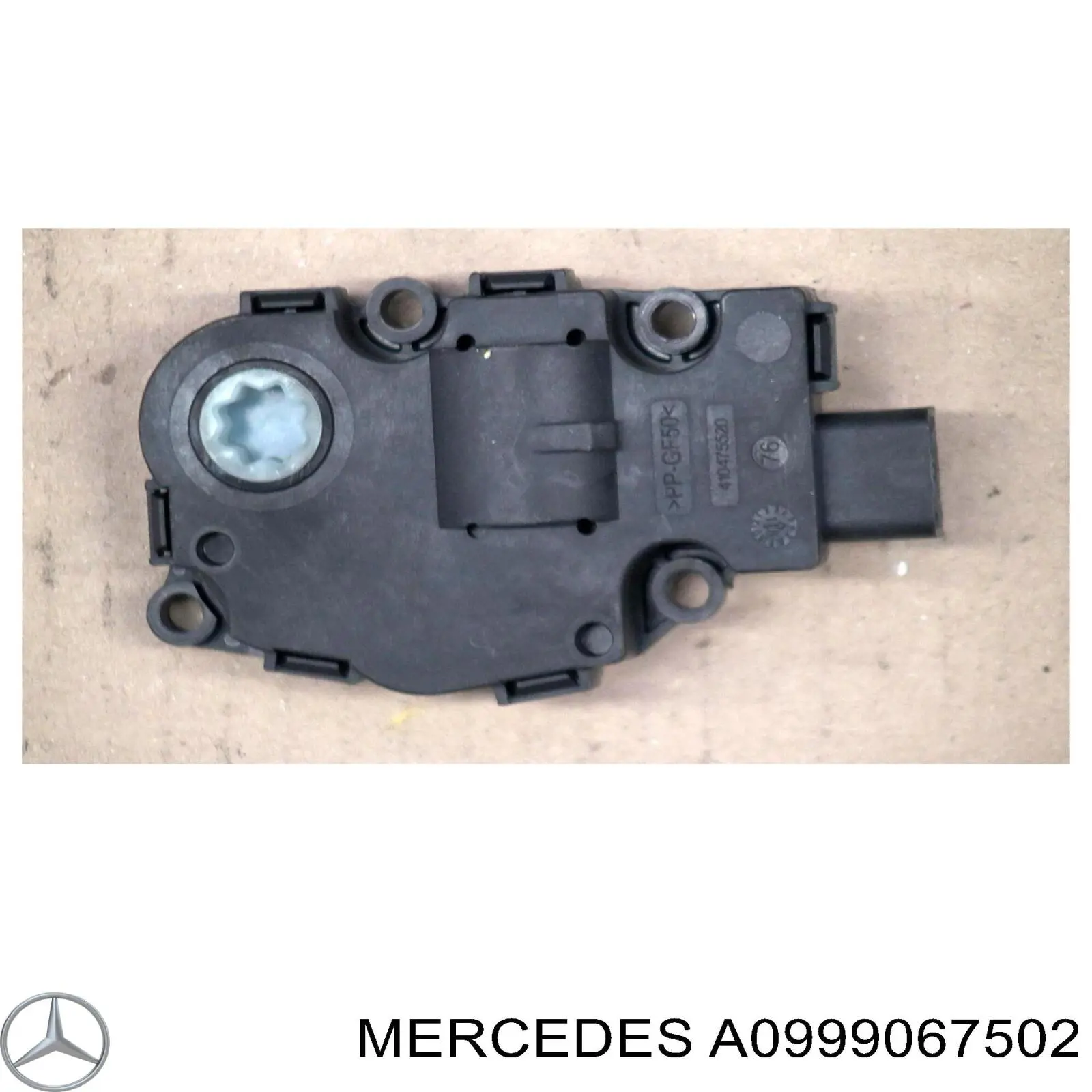  Acionamento de comporta de forno Mercedes E carrinha (S213) (2016 - 2023) 