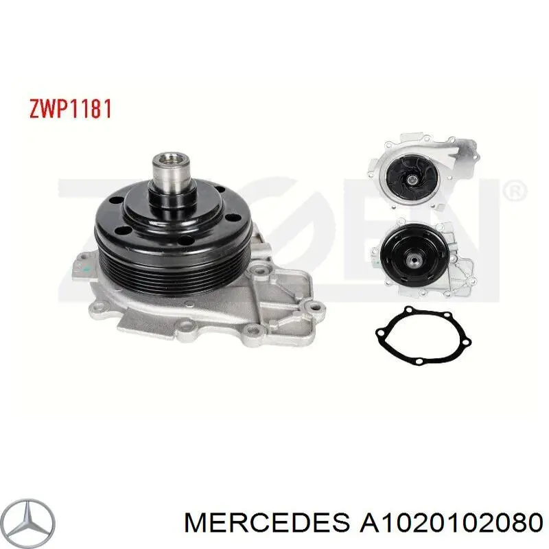 Комплект прокладок крышки клапанов A1020102080 Mercedes
