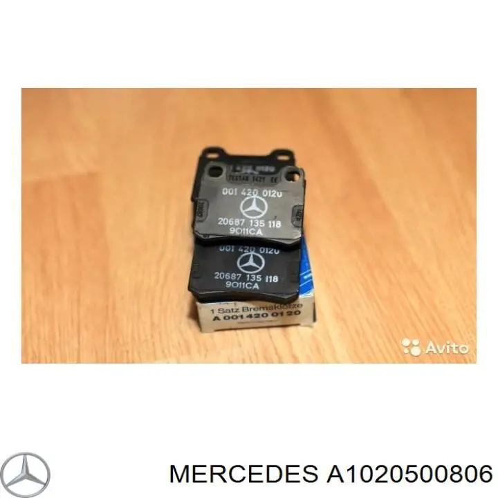 Купить 1020500806 Mercedes Шестерня привода масляного насоса
