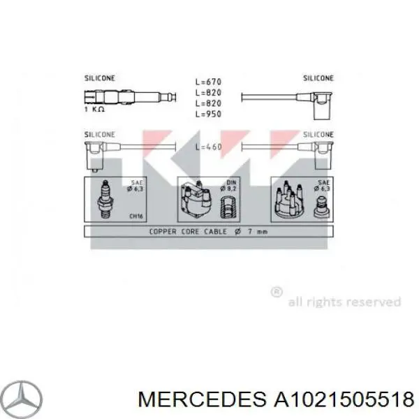 Высоковольтные провода A1021505518 Mercedes